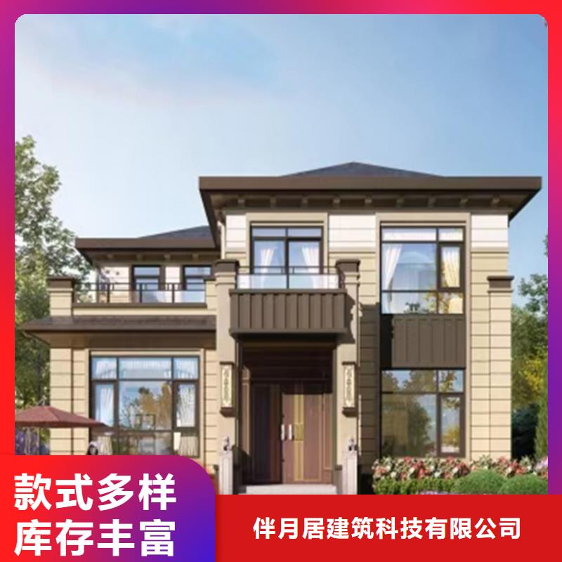 轻钢别墅厂家直销值得选择