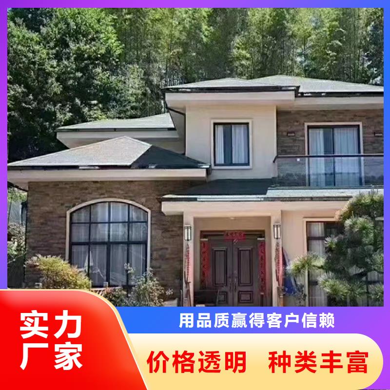 轻钢别墅种类齐全