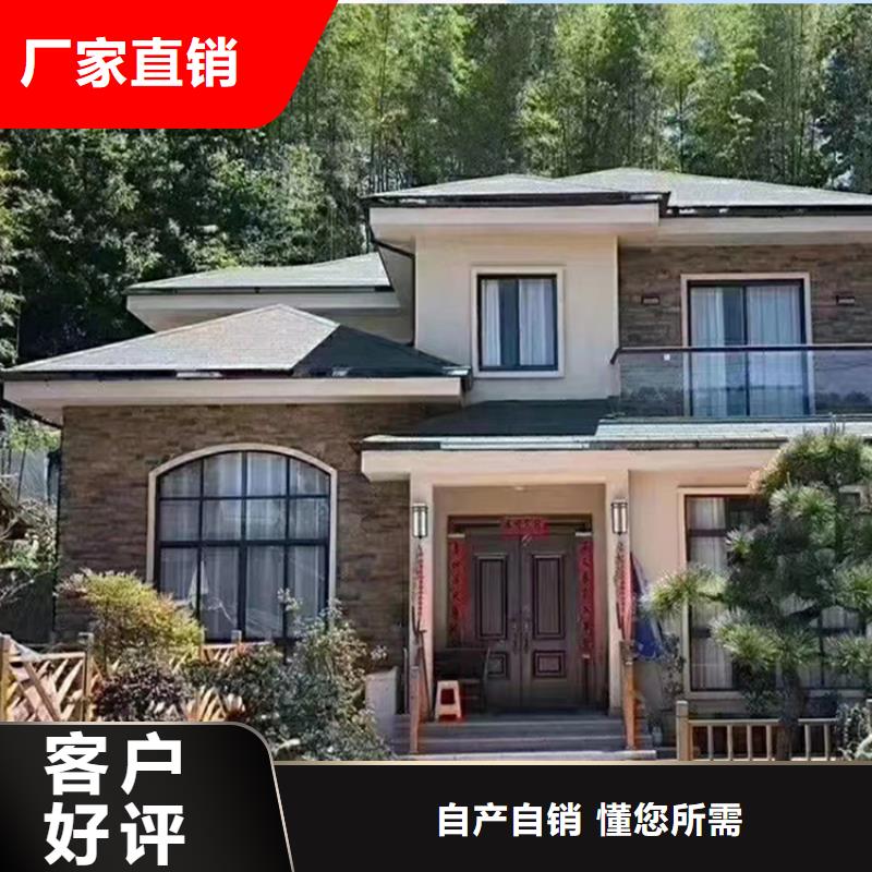  轻钢别墅厂诚信经营
