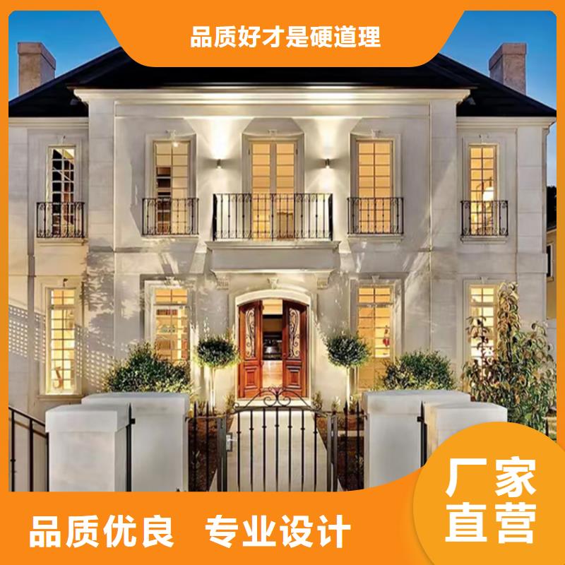 轻钢别墅一站式供应厂家