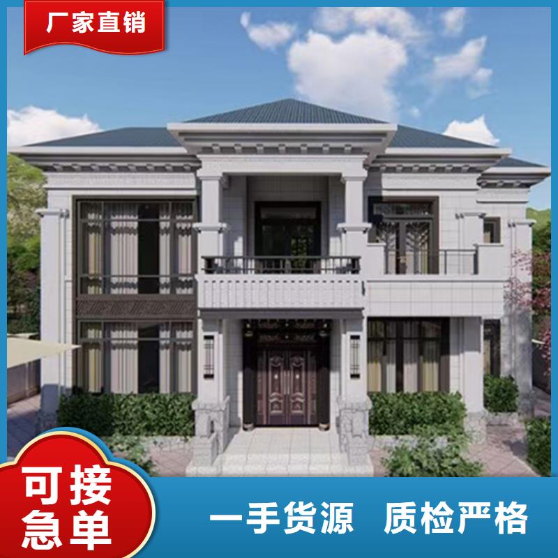 轻钢别墅厂家直销值得选择