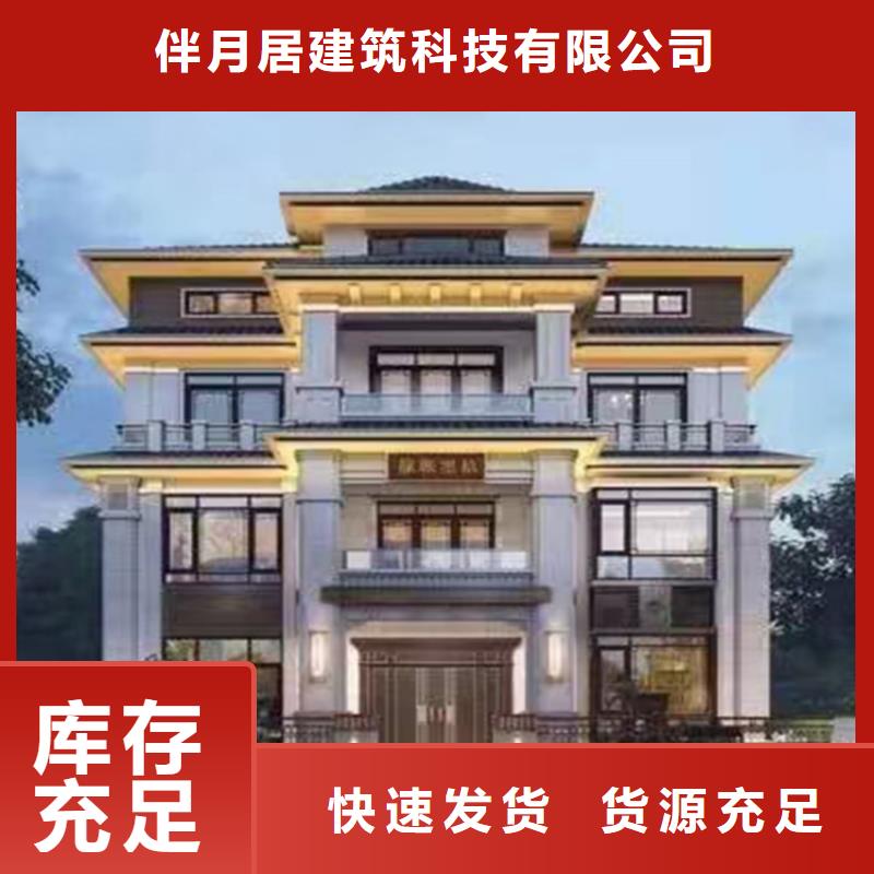 轻钢别墅轻钢别墅材料一站式服务品质值得信赖