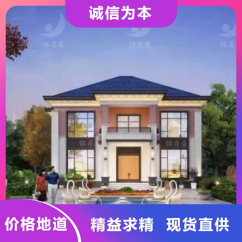  轻钢别墅价格合理