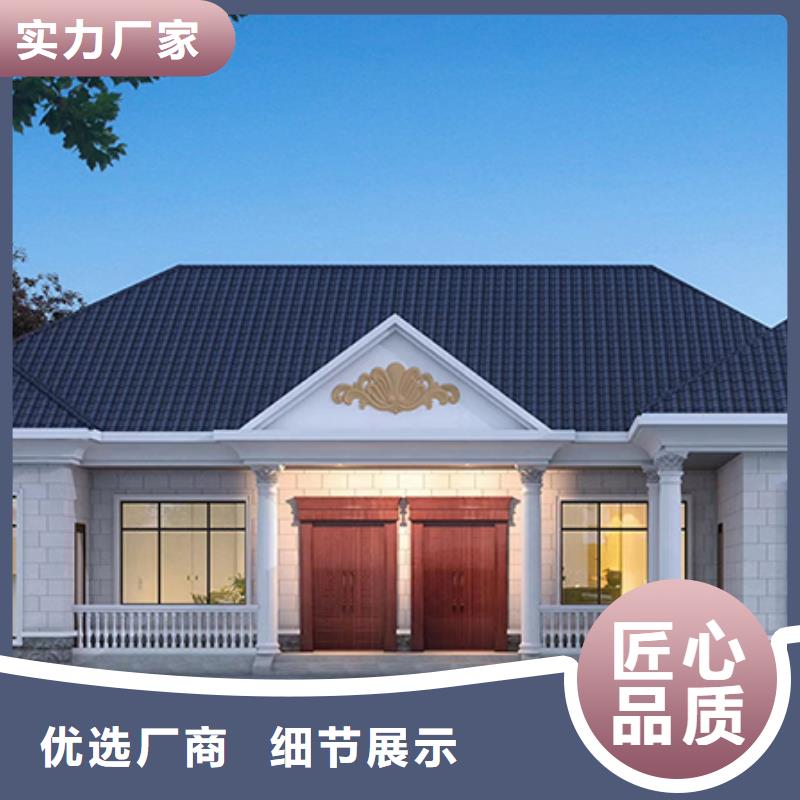 轻钢别墅-自建小洋楼敢与同行比价格