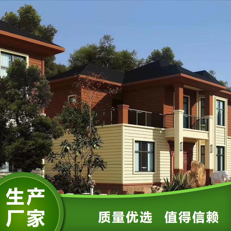 轻钢别墅轻钢房屋原料层层筛选