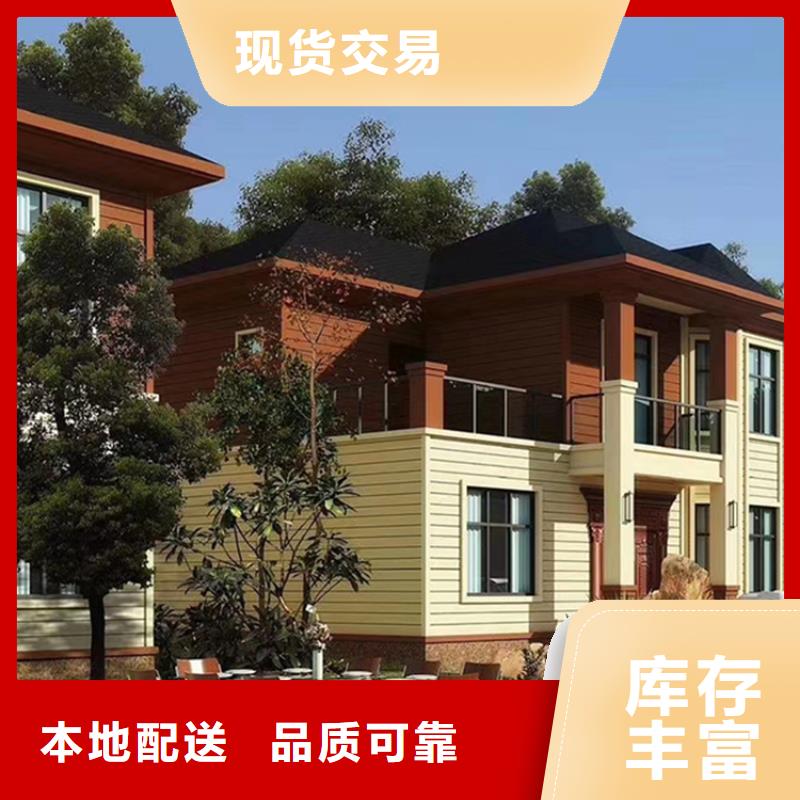 轻钢别墅-轻钢房屋厂家