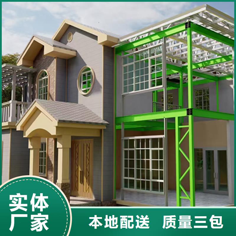 轻钢别墅轻钢房屋定制批发