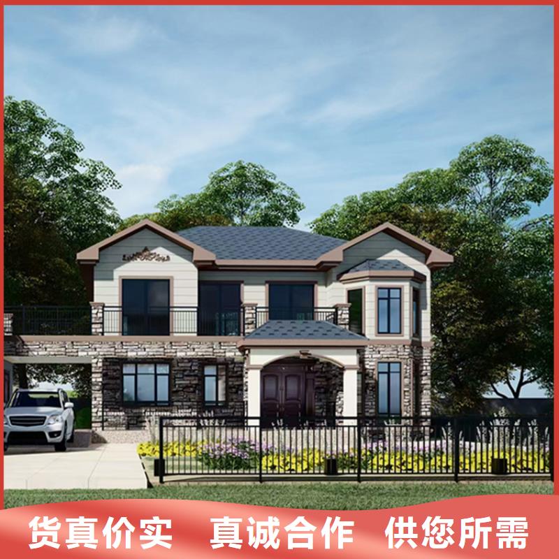 【轻钢别墅轻钢房屋价格实在】