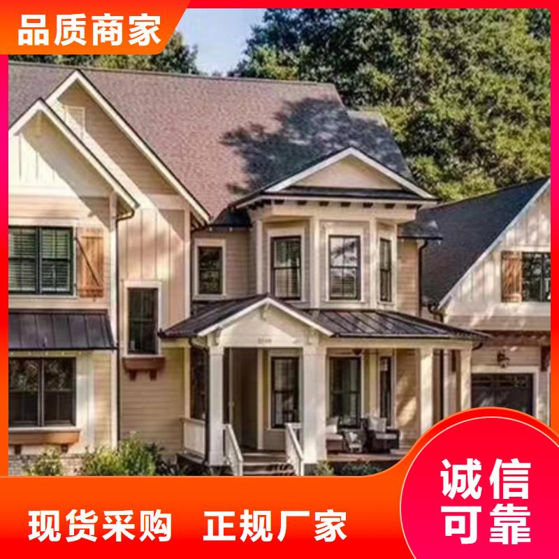 轻钢别墅质量层层把关