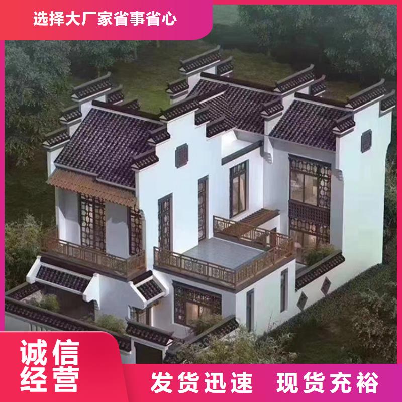 轻钢别墅【轻钢别墅材料一站式服务】高质量高信誉