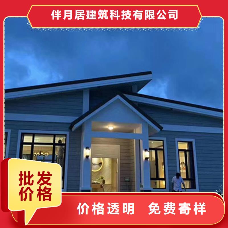  轻钢别墅货源充足