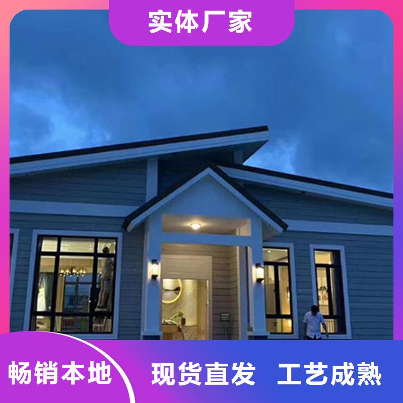 轻钢别墅轻钢房屋性价比高