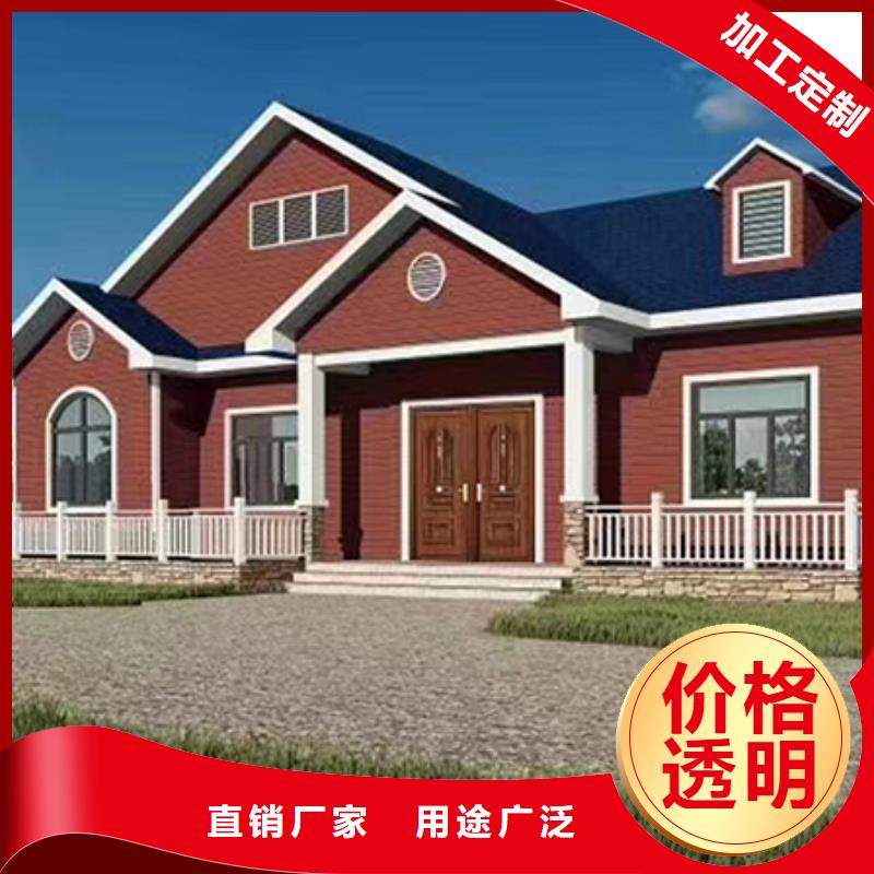 轻钢别墅【轻钢房屋】丰富的行业经验