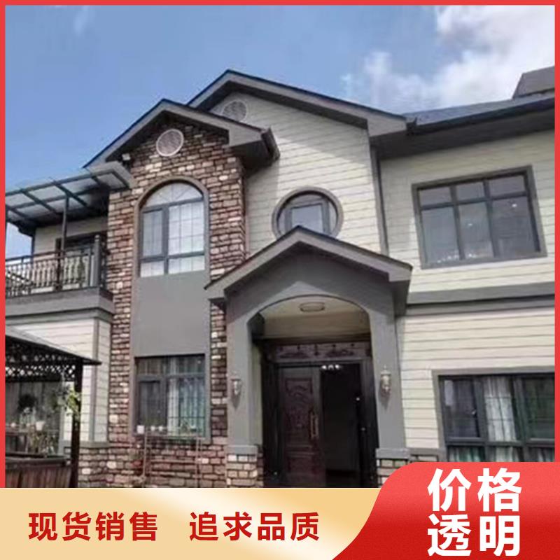  轻钢别墅常年供应