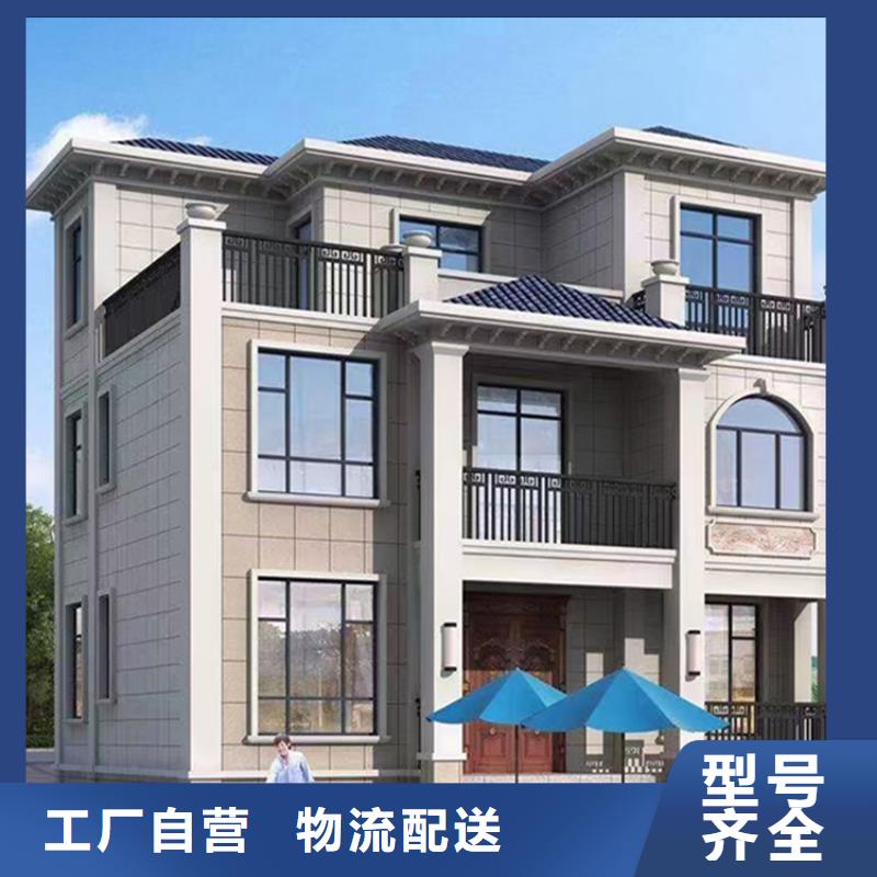 轻钢别墅【轻钢别墅材料一站式服务】高质量高信誉