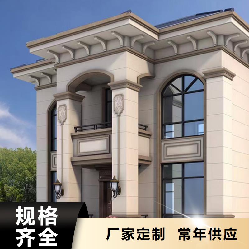 轻钢别墅-轻钢房屋实时报价