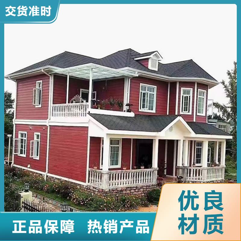 【轻钢别墅定制批发】