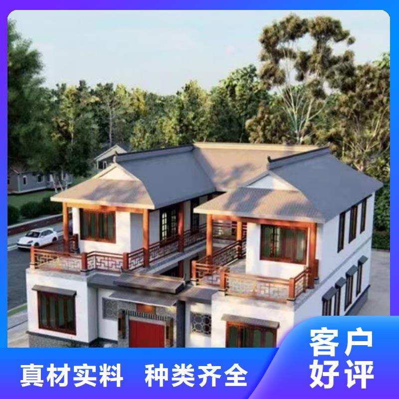 【轻钢别墅定制批发】