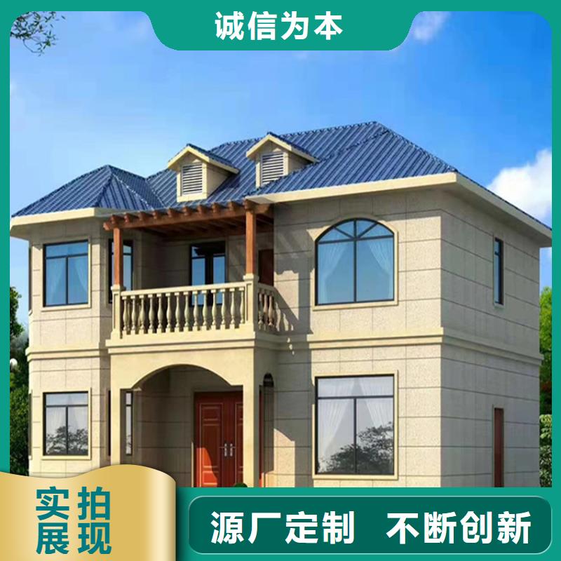 轻钢别墅,轻钢房屋追求品质