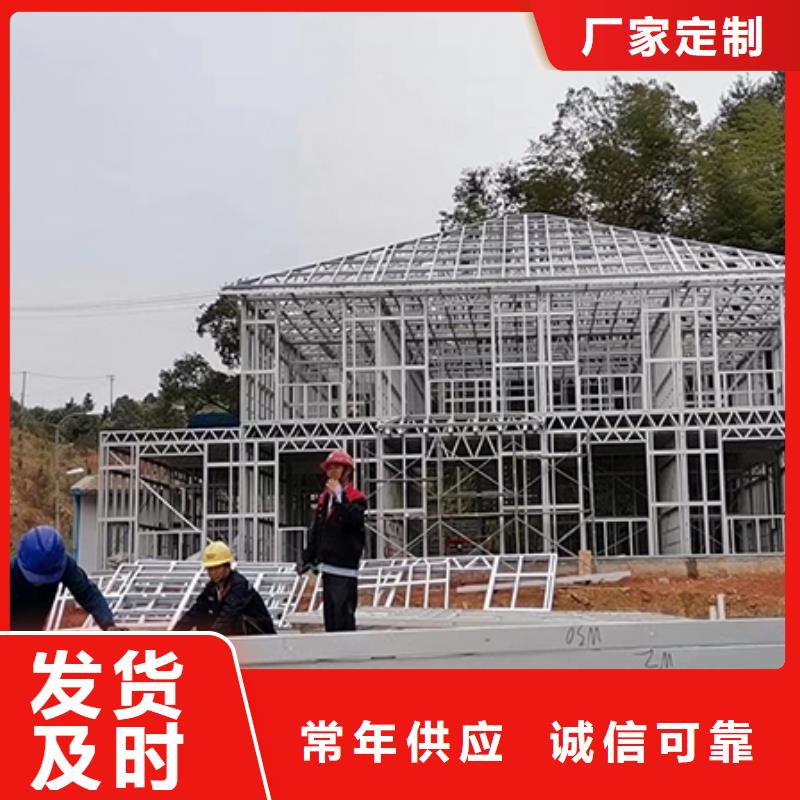 轻钢别墅优质工艺