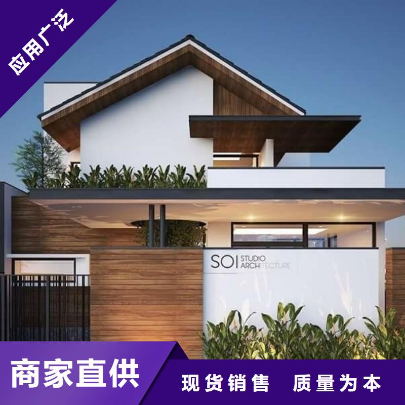 轻钢别墅轻钢房屋N年专注