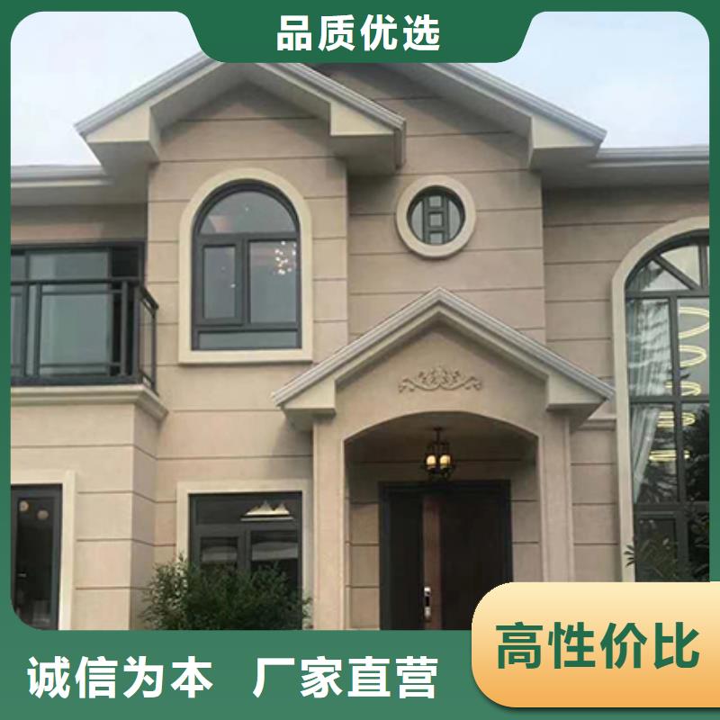轻钢别墅轻钢房屋发货迅速