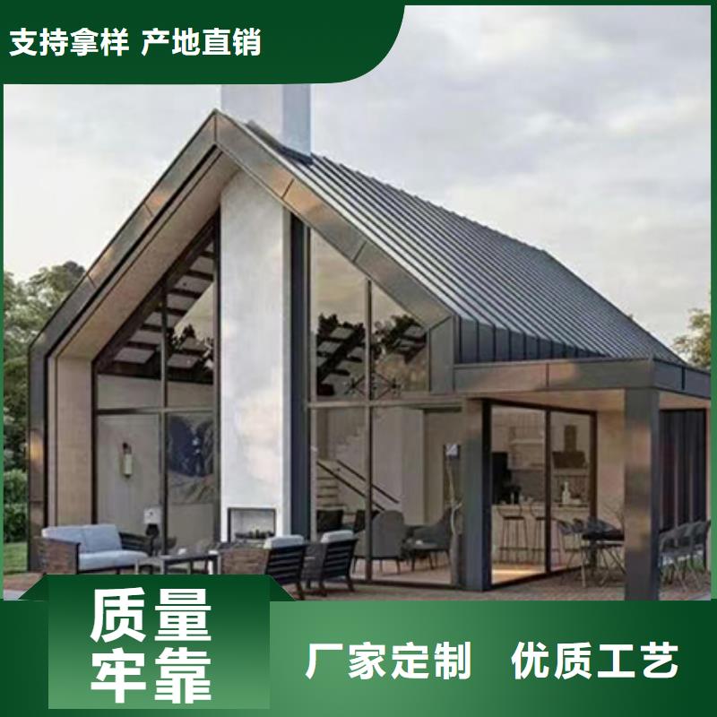 轻钢别墅轻钢别墅材料一站式服务细节决定品质