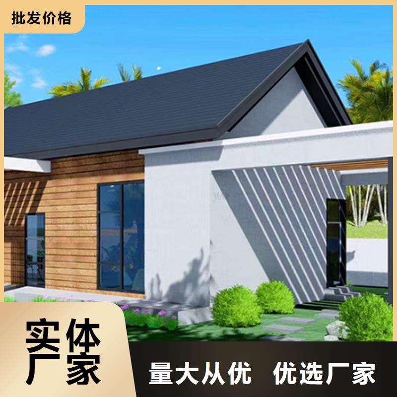 轻钢别墅一站式供应厂家