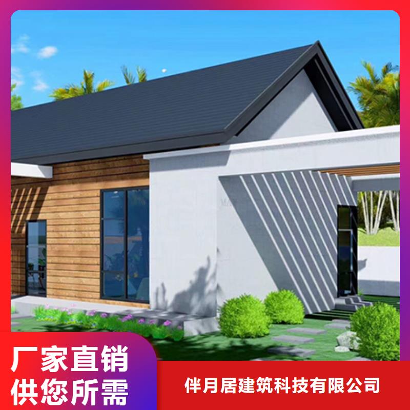 轻钢别墅轻钢房屋现货销售