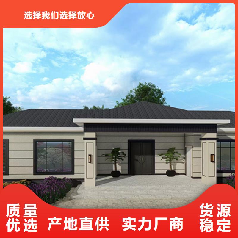 轻钢别墅轻钢房屋现货满足大量采购