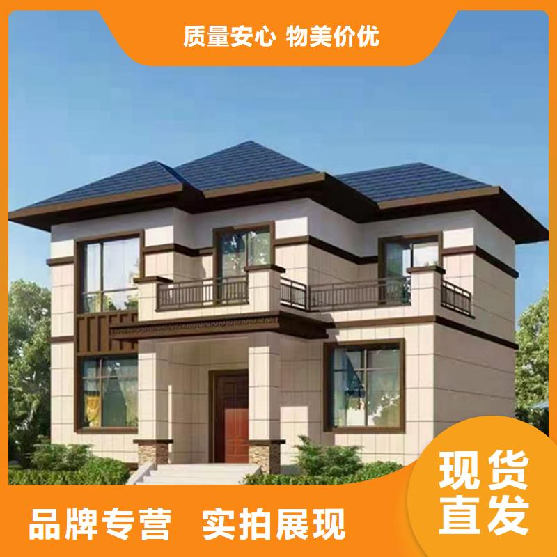 轻钢别墅-轻钢房屋实时报价