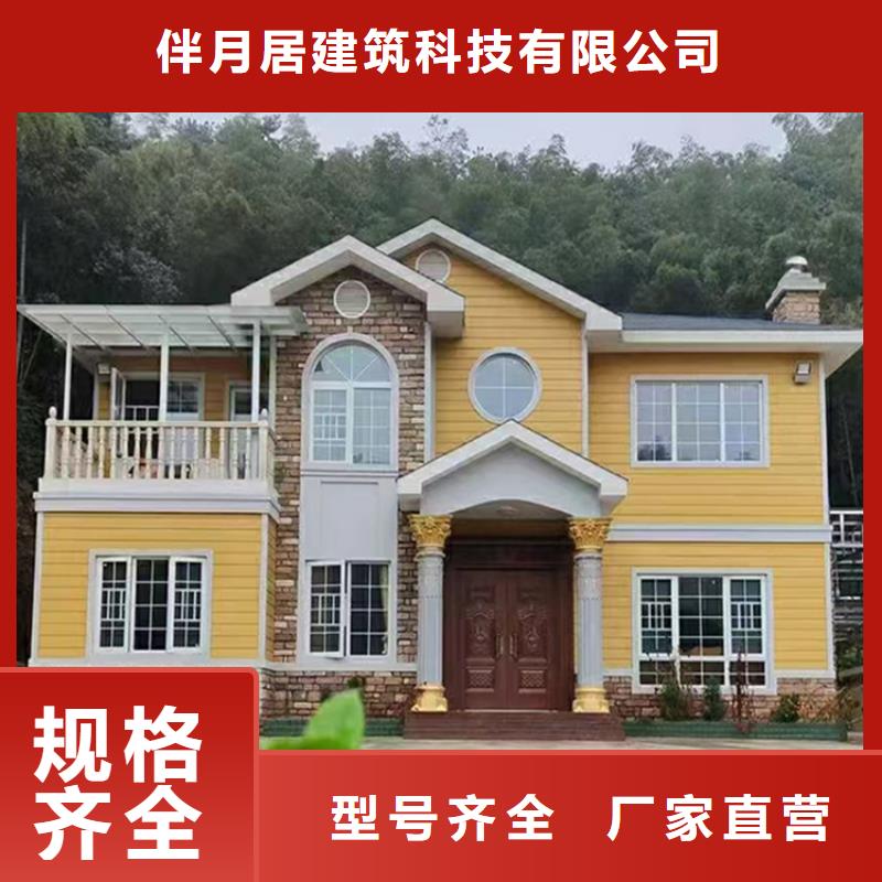 轻钢别墅轻钢房屋可零售可批发