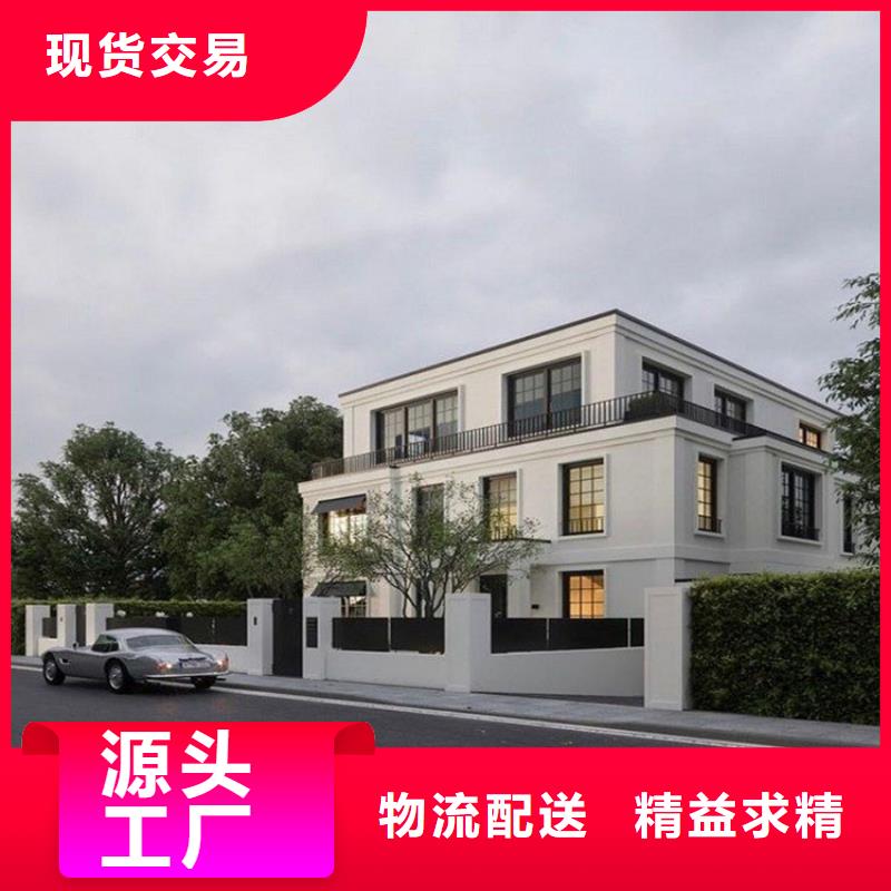 轻钢别墅轻钢别墅材料一站式服务品质值得信赖