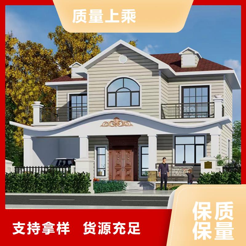 轻钢别墅专业生产团队