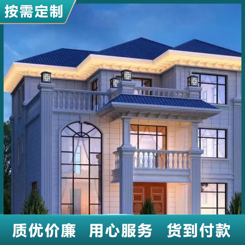 轻钢别墅一站式采购