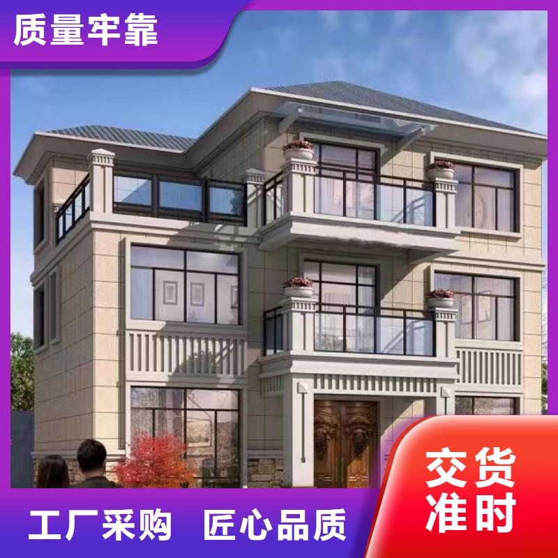 轻钢别墅合作共赢