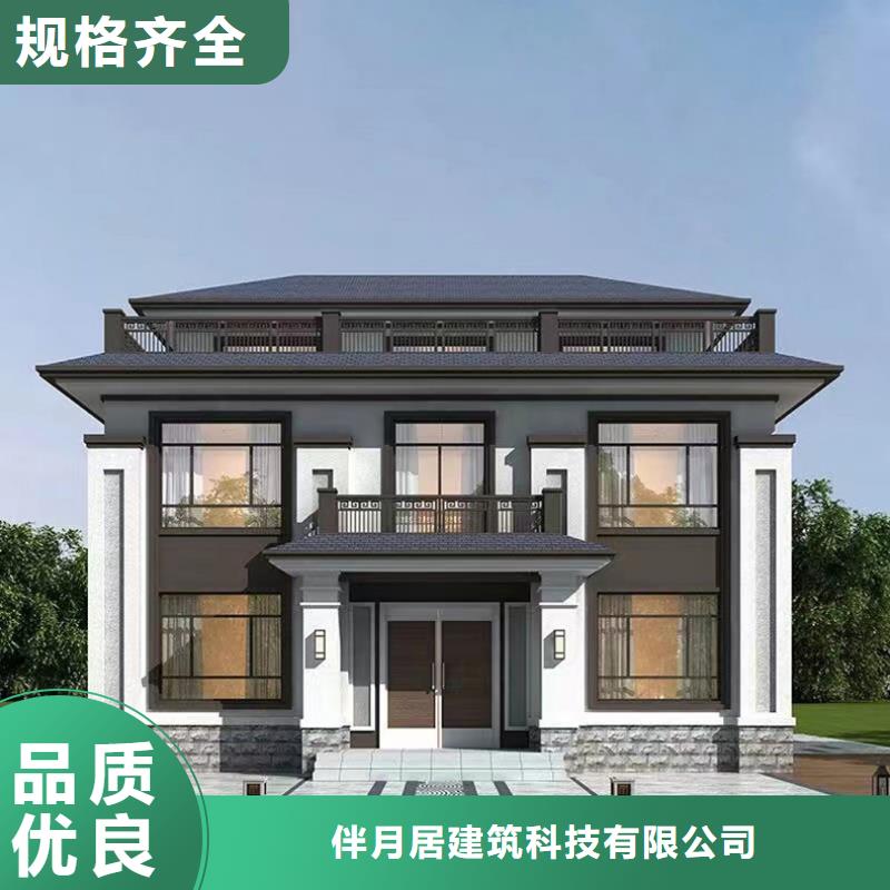 轻钢别墅供应商