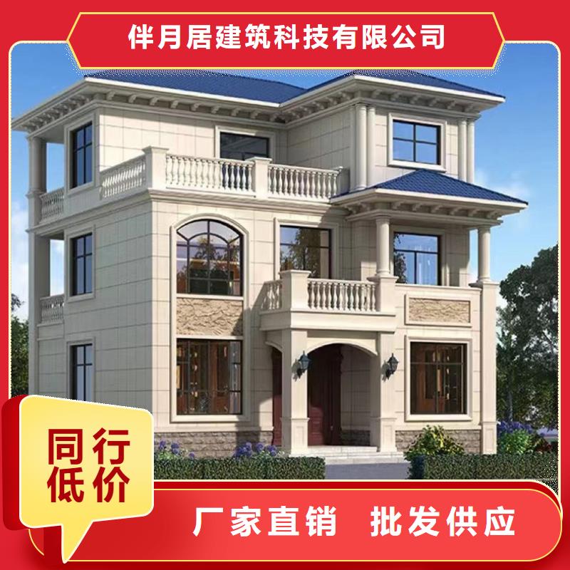【轻钢别墅工厂直供】