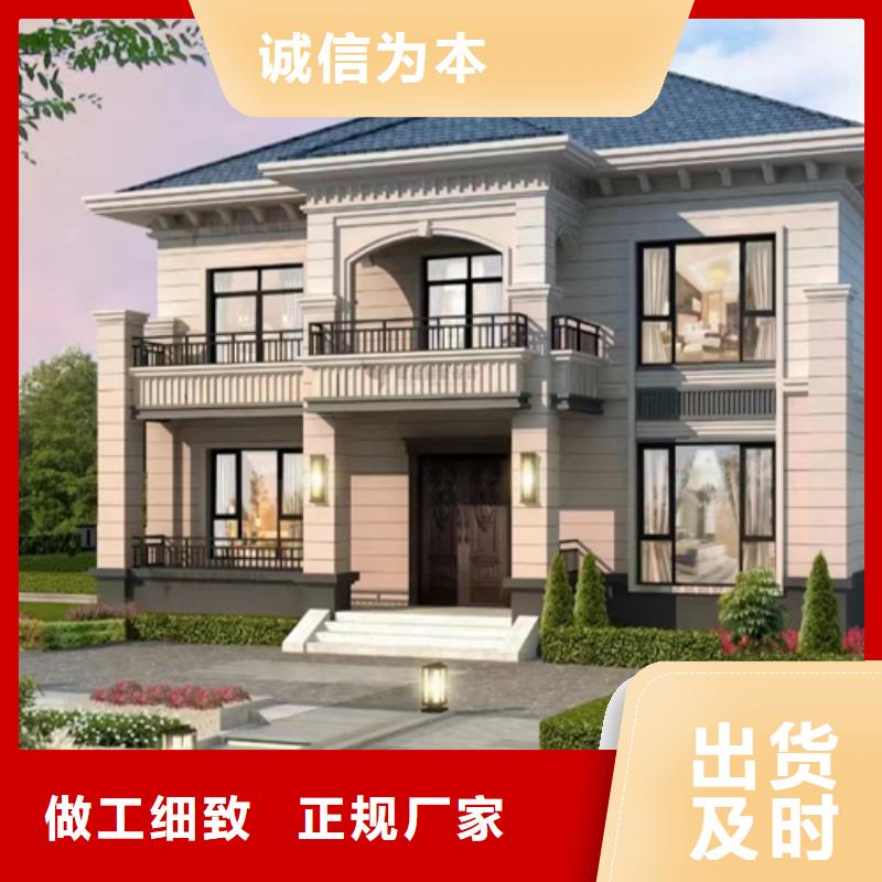 轻钢别墅货源足质量好