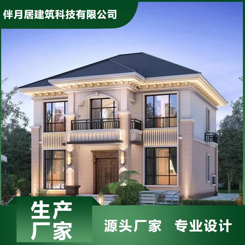 轻钢别墅把实惠留给您