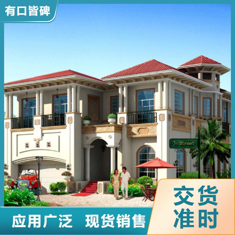  轻钢别墅精心打造