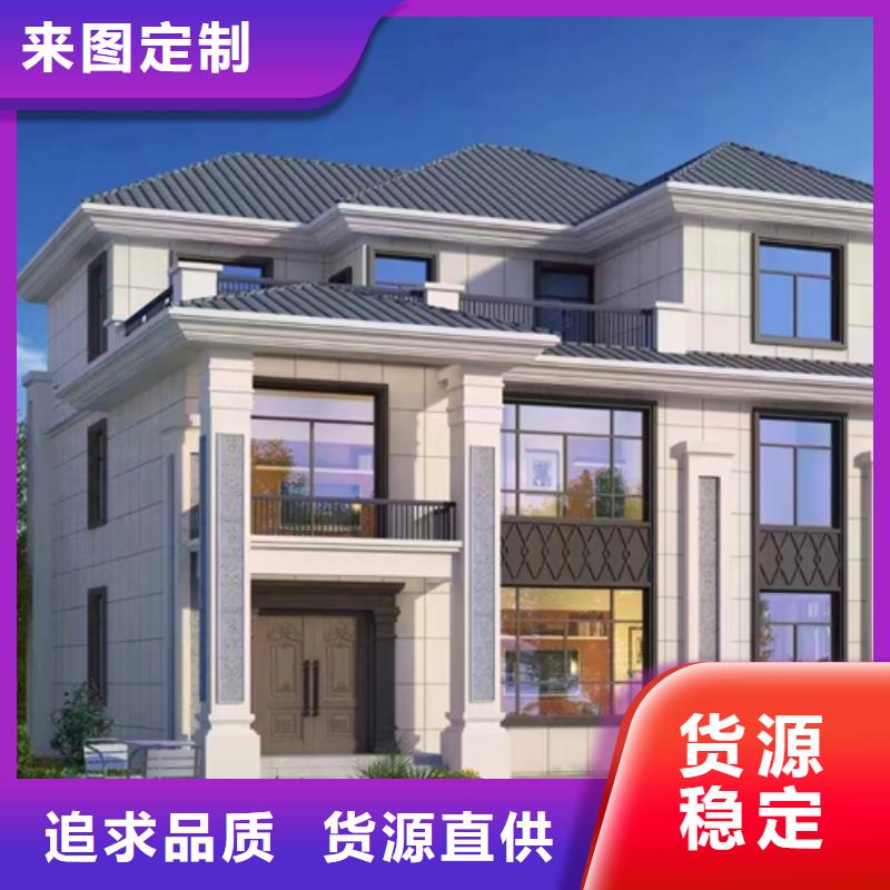 轻钢别墅现货批发