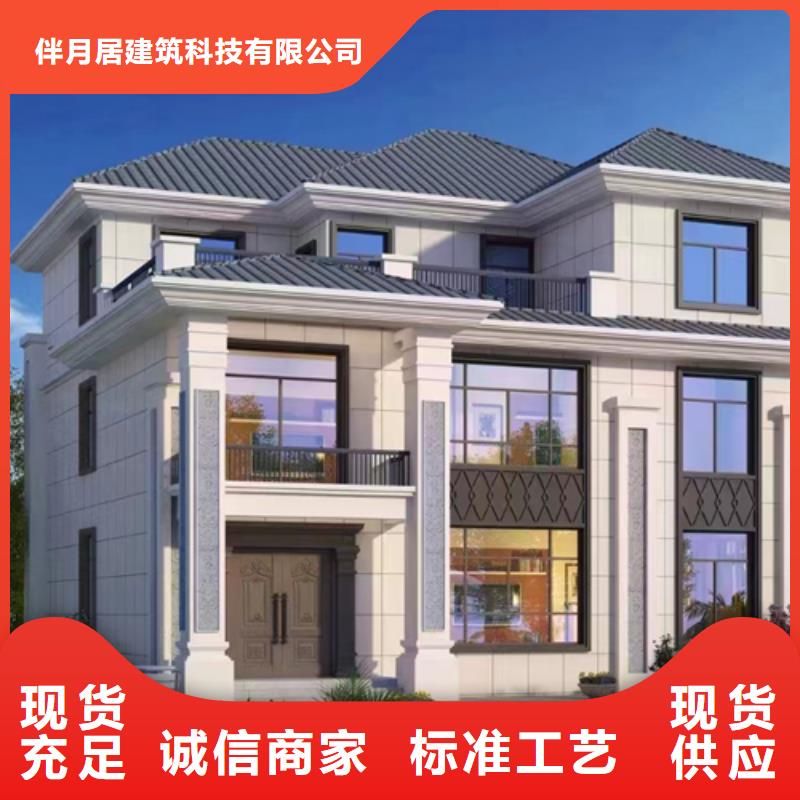 【轻钢别墅钢结构装配式房屋用品质说话】
