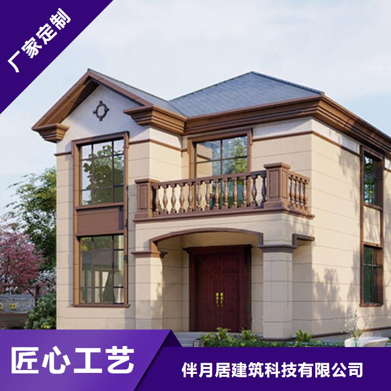 轻钢别墅品质优选