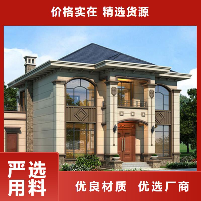 轻钢别墅合作共赢