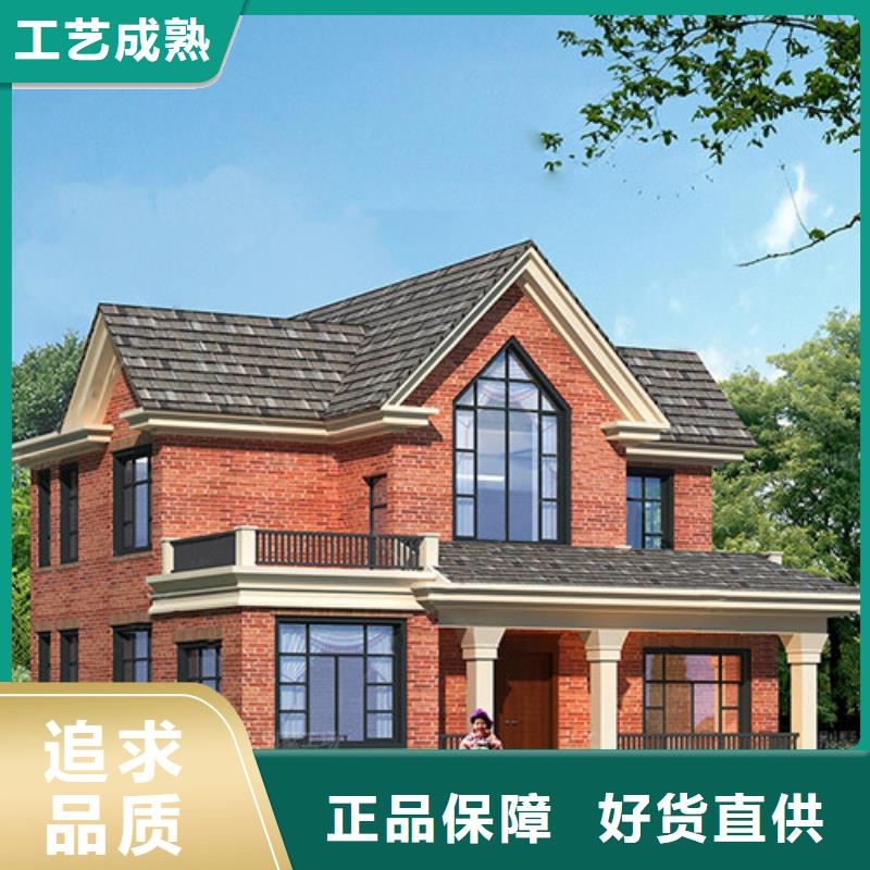 轻钢别墅轻钢房屋研发生产销售