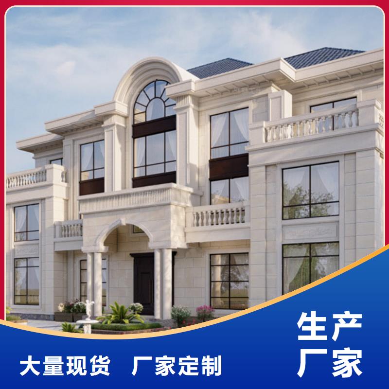 轻钢别墅产地直供