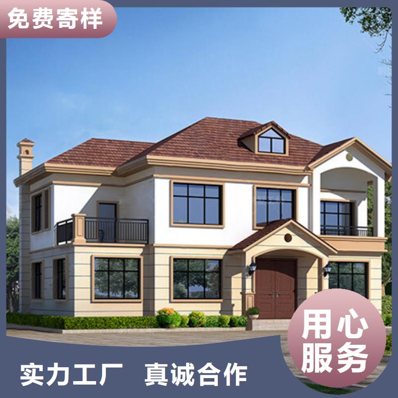 轻钢别墅供应商