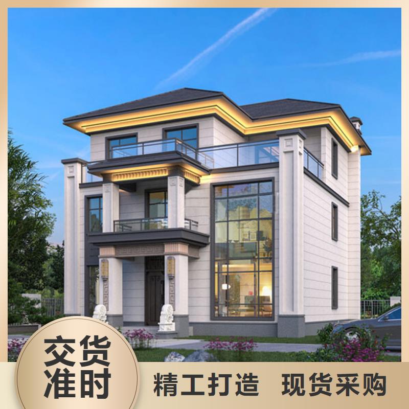 轻钢别墅轻钢房屋销售的是诚信