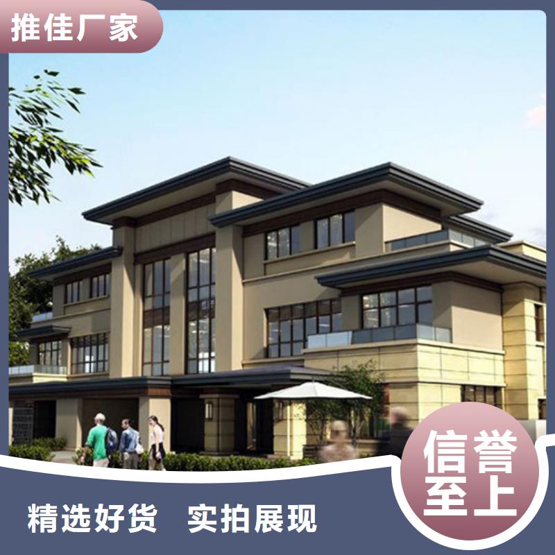 轻钢别墅工厂采购